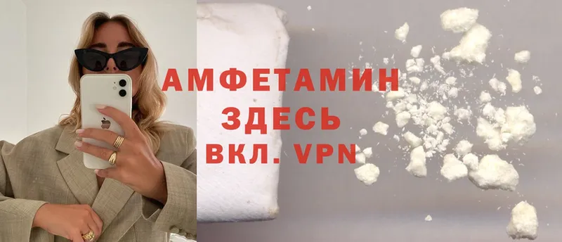 что такое наркотик  Дюртюли  Amphetamine Розовый 