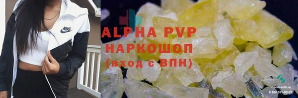 меф VHQ Белоозёрский